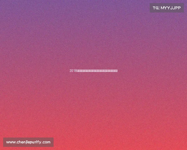 2018年体育最新赛事大盘点俄罗斯世界杯与平昌冬奥会精彩回顾