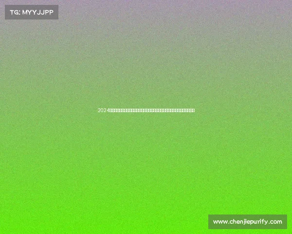 2024国际定向越野锦标赛中国北京盛大开幕全球高手挑战极限展开速度智慧巅峰对决