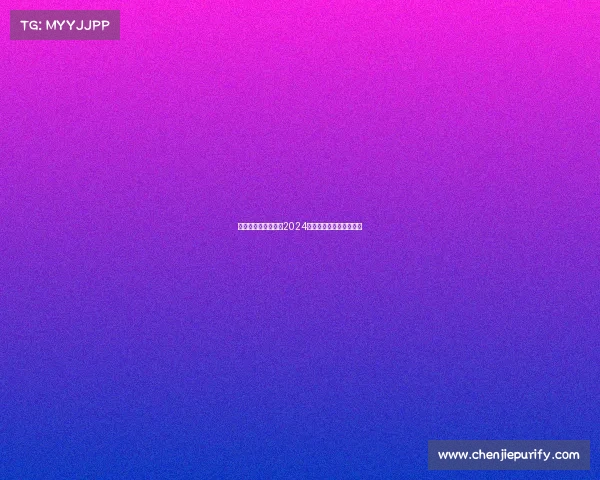 天津泰达足球俱乐部2024赛季完整赛事时间安排表